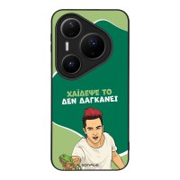 Θήκη Sonique Greek Cult TV Series για Huawei Pura 80 Pro 5G Χάιδεψε Το