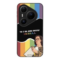 Θήκη Sonique Greek Cult TV Series για Huawei Pura 80 Pro 5G ΙΚΤΟΛΑ