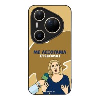 Θήκη Sonique Greek Cult TV Series για Huawei Pura 80 Ultra Λεξοτανίλ