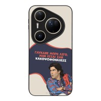 Θήκη Sonique Greek Cult TV Series για Huawei Pura 80 Ultra Γλύκανε Μωρή