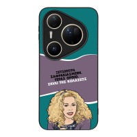 Θήκη Sonique Greek Cult TV Series για Huawei Pura 80 Ultra Σκυλί της Κολάσεως