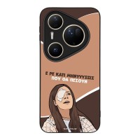 Θήκη Sonique Greek Cult TV Series για Huawei Pura 80 Ultra Μηνύσεις