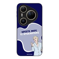 Θήκη Sonique Greek Cult TV Series για Huawei Pura 80 Ultra Ντεκαντάνς