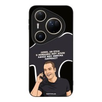 Θήκη Sonique Greek Cult TV Series για Huawei Pura 80 Ultra Μοναδική Μου Αγάπη