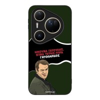 Θήκη Sonique Greek Cult TV Series για Huawei Pura 80 Ultra Γατόπαρδος