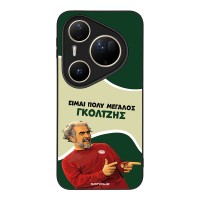 Θήκη Sonique Greek Cult TV Series για Huawei Pura 80 Ultra Γκολτζής