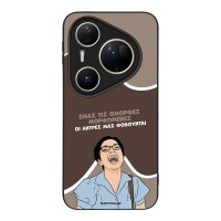 Θήκη Sonique Greek Cult TV Series για Huawei Pura 80 Ultra Όμορφες Μορφωμένες