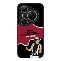 Θήκη Sonique Greek Cult TV Series για Huawei Pura 80 Ultra Πρωταγωνίστρια