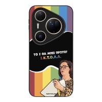 Θήκη Sonique Greek Cult TV Series για Huawei Pura 80 Ultra ΙΚΤΟΛΑ