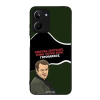 Θήκη Sonique Greek Cult TV Series για Realme 10 4G Γατόπαρδος