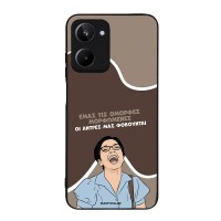 Θήκη Sonique Greek Cult TV Series για Realme 10 4G Όμορφες Μορφωμένες