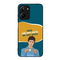 Θήκη Sonique Greek Cult TV Series για Realme 10 4G Δεν Έχω Ρέστα