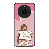 Θήκη Sonique Greek Cult TV Series για Realme 11 Pro 5G / Realme 11 Pro Plus 5G Γύρνα Πίσω