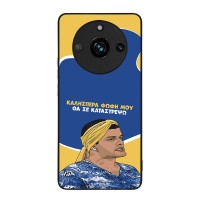 Θήκη Sonique Greek Cult TV Series για Realme 11 Pro 5G / Realme 11 Pro Plus 5G Θα σε Καταστρέψω