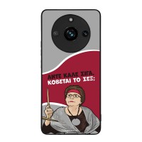Θήκη Sonique Greek Cult TV Series για Realme 11 Pro 5G / Realme 11 Pro Plus 5G Κόβεται το Σεξ;