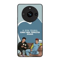 Θήκη Sonique Greek Cult TV Series για Realme 11 Pro 5G / Realme 11 Pro Plus 5G Η Ζωή Είναι Πλάκα