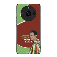 Θήκη Sonique Greek Cult TV Series για Realme 11 Pro 5G / Realme 11 Pro Plus 5G Αύξηση