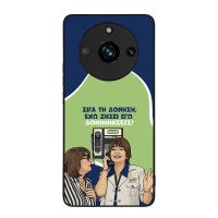 Θήκη Sonique Greek Cult TV Series για Realme 11 Pro 5G / Realme 11 Pro Plus 5G Δονήσεις