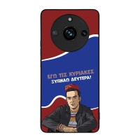 Θήκη Sonique Greek Cult TV Series για Realme 11 Pro 5G / Realme 11 Pro Plus 5G Ξυπνάω Δευτέρα