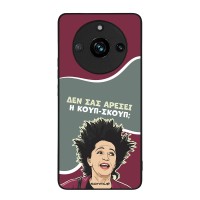 Θήκη Sonique Greek Cult TV Series για Realme 11 Pro 5G / Realme 11 Pro Plus 5G Κουπ-Σκουπ