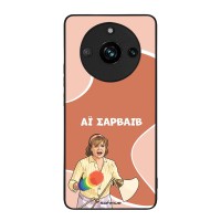 Θήκη Sonique Greek Cult TV Series για Realme 11 Pro 5G / Realme 11 Pro Plus 5G Αι Σαρβάιβ