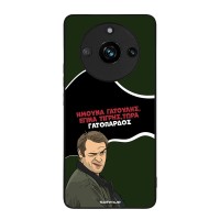 Θήκη Sonique Greek Cult TV Series για Realme 11 Pro 5G / Realme 11 Pro Plus 5G Γατόπαρδος