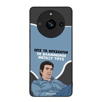 Θήκη Sonique Greek Cult TV Series για Realme 11 Pro 5G / Realme 11 Pro Plus 5G Βλαμμένοι