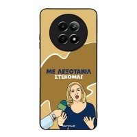 Θήκη Sonique Greek Cult TV Series για Realme 12 5G / Realme 12x Λεξοτανίλ