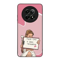 Θήκη Sonique Greek Cult TV Series για Realme 12 5G / Realme 12x Γύρνα Πίσω