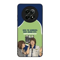 Θήκη Sonique Greek Cult TV Series για Realme 12 5G / Realme 12x Δονήσεις