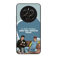 Θήκη Sonique Greek Cult TV Series για Realme 12 Plus 5G Η Ζωή Είναι Πλάκα