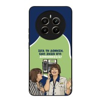 Θήκη Sonique Greek Cult TV Series για Realme 12 Plus 5G Δονήσεις