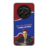 Θήκη Sonique Greek Cult TV Series για Realme 12 Plus 5G Ξυπνάω Δευτέρα