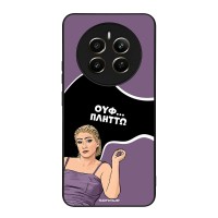 Θήκη Sonique Greek Cult TV Series για Realme 12 Plus 5G Πλήττω