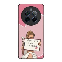 Θήκη Sonique Greek Cult TV Series για Realme 12 Pro 5G / Realme 12 Pro Plus 5G Γύρνα Πίσω