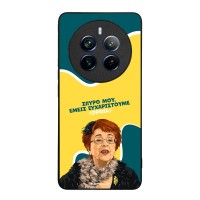 Θήκη Sonique Greek Cult TV Series για Realme 12 Pro 5G / Realme 12 Pro Plus 5G Ευχαριστούμε Όρθια