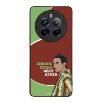 Θήκη Sonique Greek Cult TV Series για Realme 12 Pro 5G / Realme 12 Pro Plus 5G Αύξηση