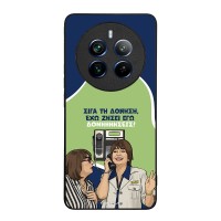 Θήκη Sonique Greek Cult TV Series για Realme 12 Pro 5G / Realme 12 Pro Plus 5G Δονήσεις