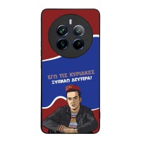 Θήκη Sonique Greek Cult TV Series για Realme 12 Pro 5G / Realme 12 Pro Plus 5G Ξυπνάω Δευτέρα