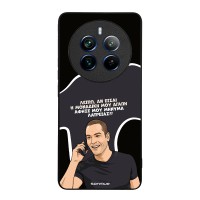 Θήκη Sonique Greek Cult TV Series για Realme 12 Pro 5G / Realme 12 Pro Plus 5G Μοναδική Μου Αγάπη