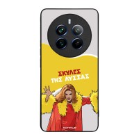 Θήκη Sonique Greek Cult TV Series για Realme 12 Pro 5G / Realme 12 Pro Plus 5G Σκύλες της Λύσσας