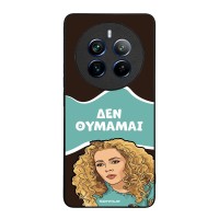 Θήκη Sonique Greek Cult TV Series για Realme 12 Pro 5G / Realme 12 Pro Plus 5G Δεν Θυμάμαι