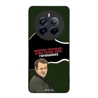 Θήκη Sonique Greek Cult TV Series για Realme 12 Pro 5G / Realme 12 Pro Plus 5G Γατόπαρδος