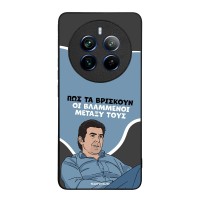 Θήκη Sonique Greek Cult TV Series για Realme 12 Pro 5G / Realme 12 Pro Plus 5G Βλαμμένοι