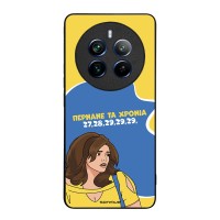 Θήκη Sonique Greek Cult TV Series για Realme 12 Pro 5G / Realme 12 Pro Plus 5G Περνάνε τα χρόνια