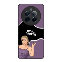 Θήκη Sonique Greek Cult TV Series για Realme 12 Pro 5G / Realme 12 Pro Plus 5G Πλήττω