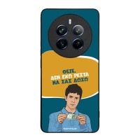 Θήκη Sonique Greek Cult TV Series για Realme 12 Pro 5G / Realme 12 Pro Plus 5G Δεν Έχω Ρέστα