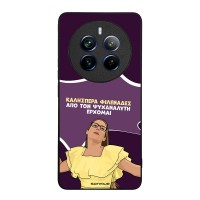 Θήκη Sonique Greek Cult TV Series για Realme 12 Pro 5G / Realme 12 Pro Plus 5G Από τον Ψυχαναλυτή Έρχομαι