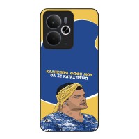 Θήκη Sonique Greek Cult TV Series για Realme 14 5G / Realme 14T 5G Θα σε Καταστρέψω