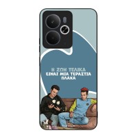 Θήκη Sonique Greek Cult TV Series για Realme 14 5G / Realme 14T 5G Η Ζωή Είναι Πλάκα